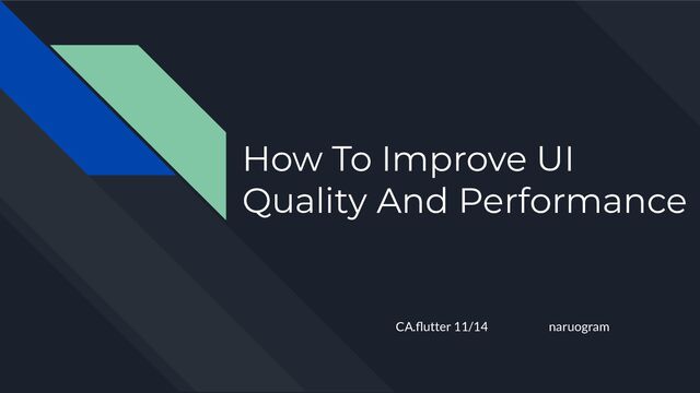 How To Improve UI
Quality And Performance
CA.ﬂutter 11/14 naruogram

