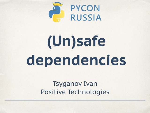 Tsyganov Ivan
Positive Technologies
(Un)safe
dependencies
