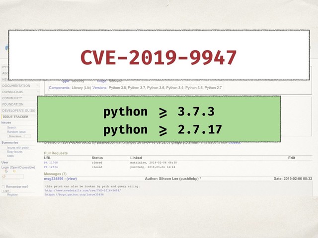 python >= 3.7.3
python >= 2.7.17
CVE-2019-9947
