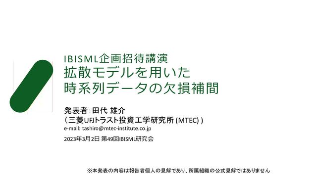 preview_slide_0.jpg?25435570