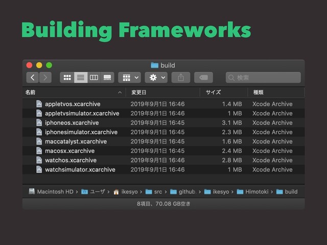 Building Frameworks
