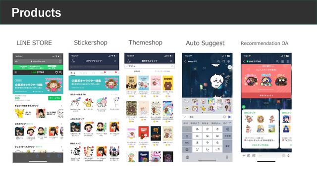 LINE STORE
Products
LINE STORE Stickershop Themeshop Auto Suggest Recommendation OA
