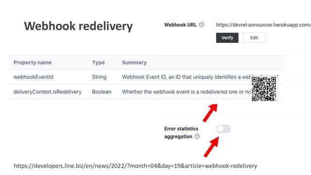 Webhook redelivery
https://developers.line.biz/en/news/2022/?month=04&day=19&article=webhook-redelivery
