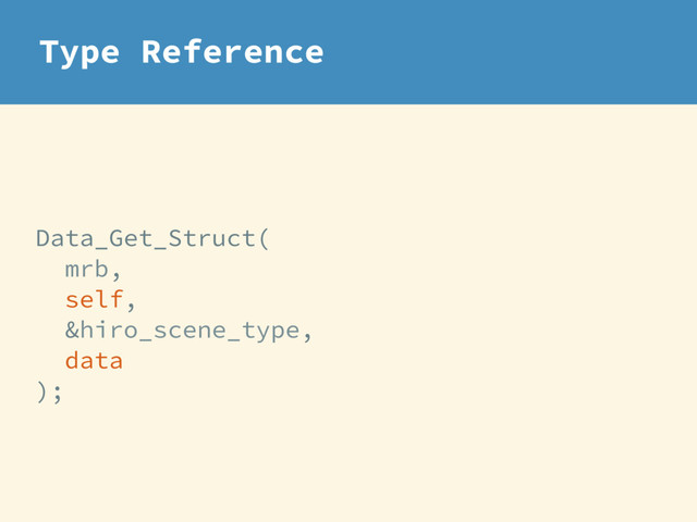 Data_Get_Struct(
mrb,
self,
&hiro_scene_type,
data
);
Type Reference
