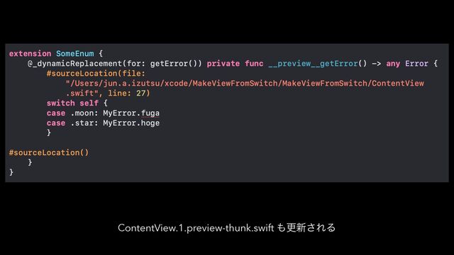 ContentView.1.preview-thunk.swift ΋ߋ৽͞ΕΔ
