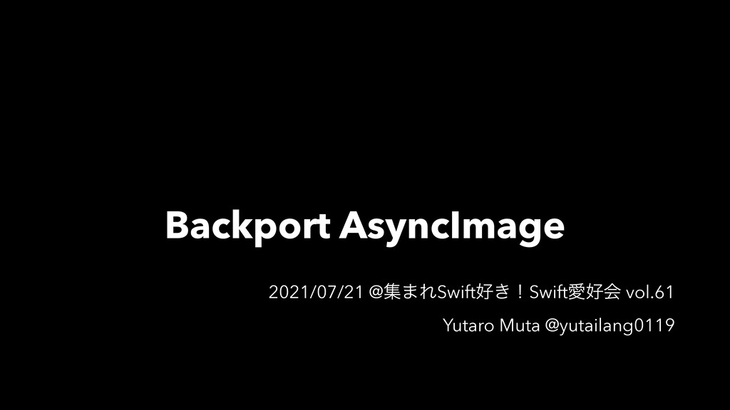 Backport AsyncImage