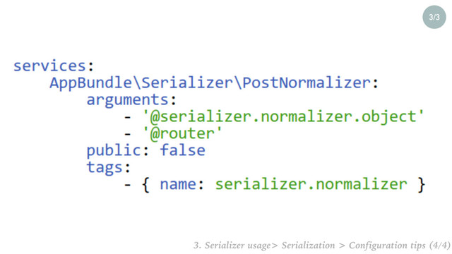 3/3
3. Serializer usage> Serialization > Configuration tips (4/4)
