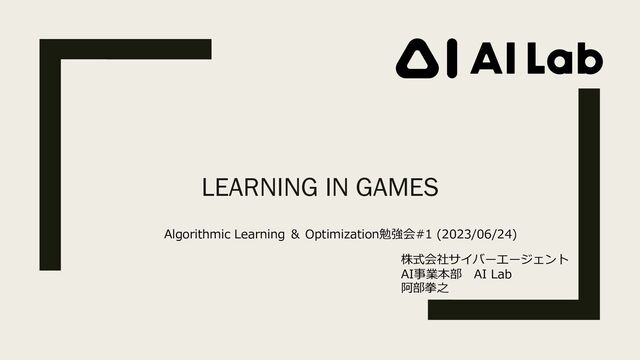 進化ゲームの理論　J・W・ウェイブル　4830108207 Amazon.co.jp: 進化ゲームの理論 : 本