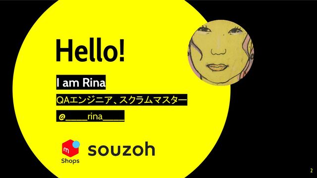 Hello!
I am Rina
QAエンジニア、スクラムマスター
@____rina____
2
