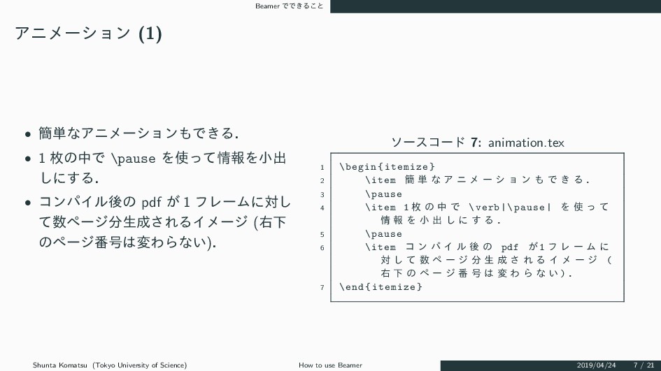 Ja Beamer Tutorial Speaker Deck