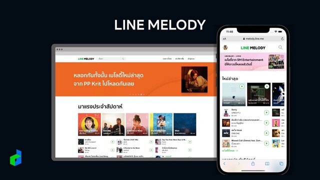 LINE MELODY
