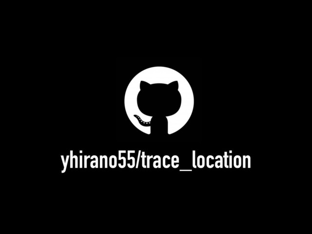 yhirano55/trace_location
