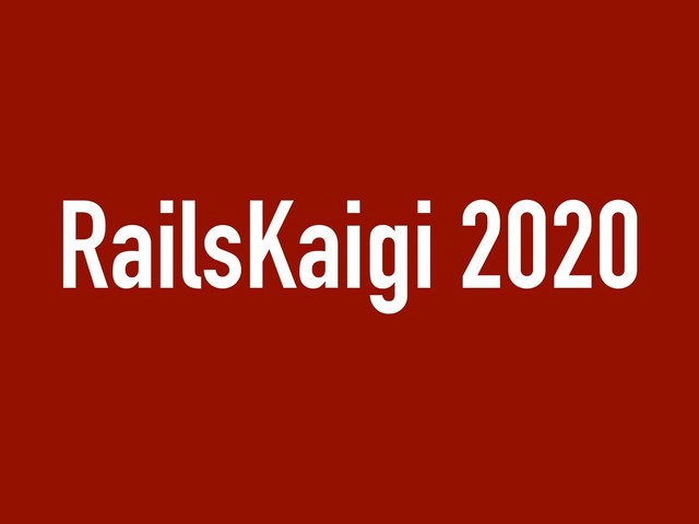 RailsKaigi 2020
