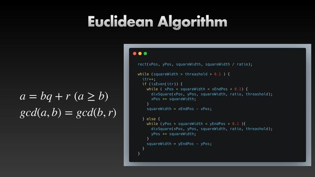 Euclidean Algorithm
a = bq + r (a ≥ b)
gcd(a, b) = gcd(b, r)
