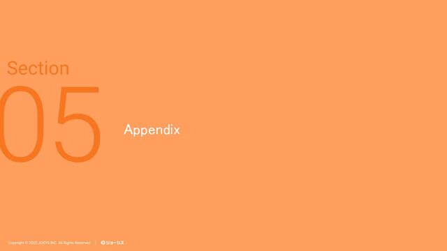 Appendix 
