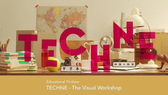 TECHNE - The Visual Workshop
Educational TV show
