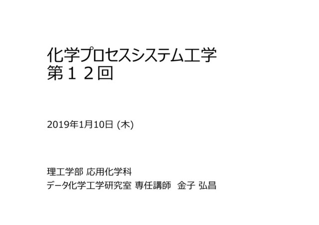 石油化学プロセス 天然ガス・石炭液化燃料は中核技術で中国がリード | 日経クロス