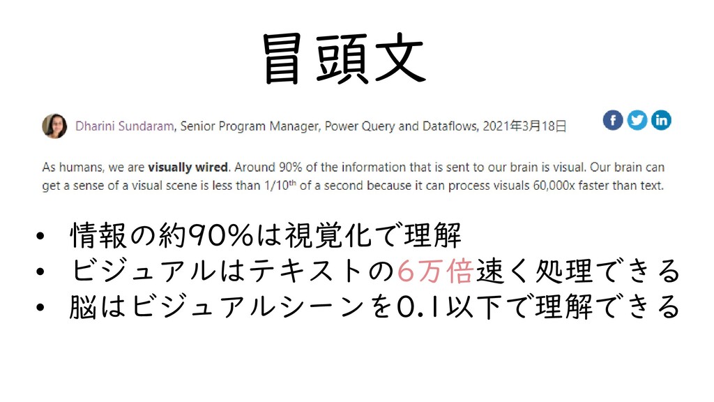 データフローのダイアグラム ビュー おうじゃさんといっしょ Lt Diagram View Speaker Deck