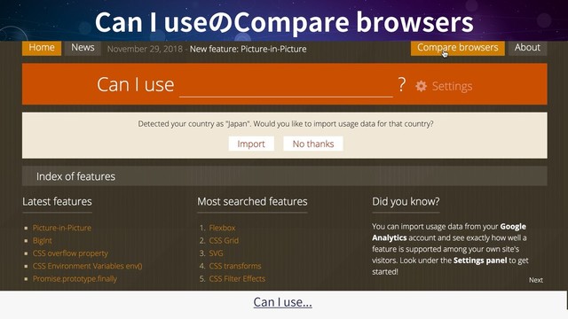 Can I use Compare browsers
Can I use...
