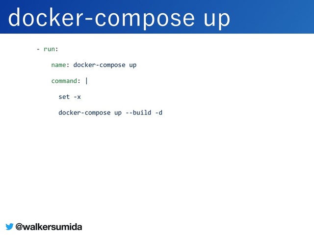 - run:
name: docker-compose up
command: |
set -x
docker-compose up --build -d
EPDLFSDPNQPTFVQ
