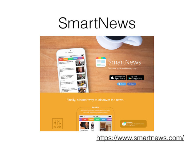 SmartNews
https://www.smartnews.com/
