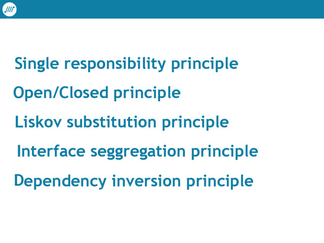 Architecture pour quoi faire ?
S
O
I
L
D
ingle responsibility principle
pen/Closed principle
iskov substitution principle
nterface seggregation principle
ependency inversion principle
