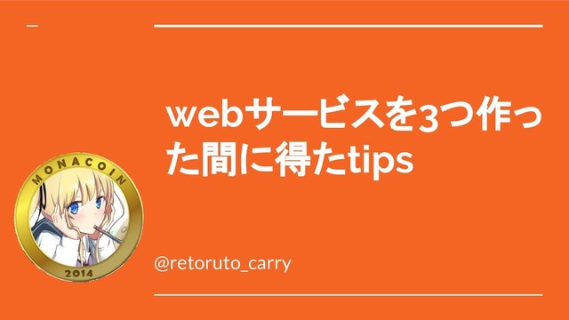アクセスコンシャスネス　3デイボディ　テキスト アクセスコンシャスネス 3デイボディ テキスト LunaChic |日本語
