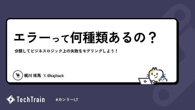 判例EU私法 LION FX manual