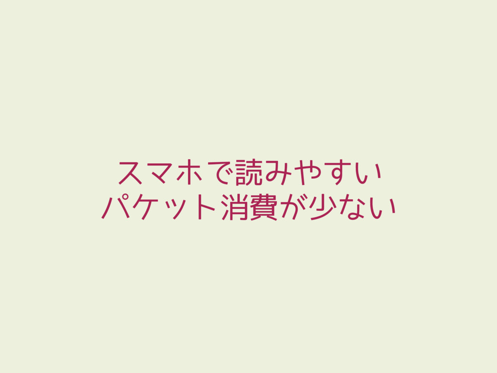 入院中の勉強の仕方 Speaker Deck