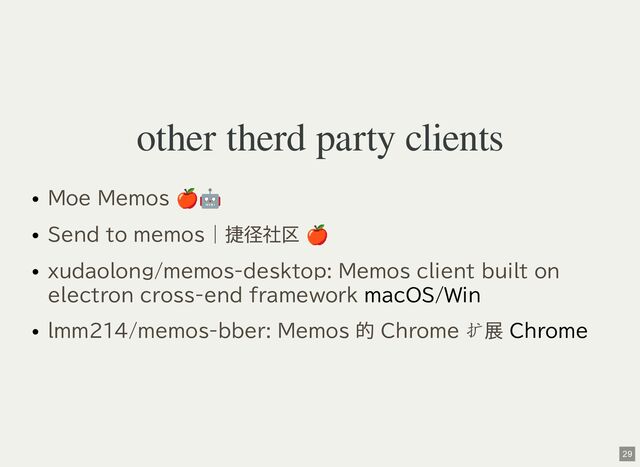 other therd party clients
🍎🤖
🍎
macOS/Win
Chrome
Moe Memos
Send to memos | 捷径社区
xudaolong/memos-desktop: Memos client built on
electron cross-end framework
lmm214/memos-bber: Memos 的 Chrome 扩展
29
