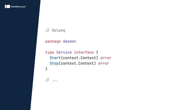 // Golang


// ...
package
type interface
error

error

{

(context.Context)
(context.Context)
}


daemon


Service
Start
Stop
