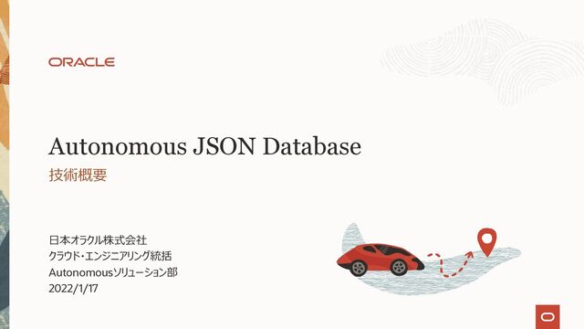 意識の最小単位技術 R&D Report 001 GANへの新しい正則化「ICR」が期待大な件&解説 #機械学習 - Qiita