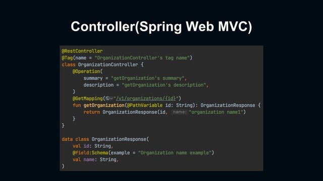 Controller(Spring Web MVC)
