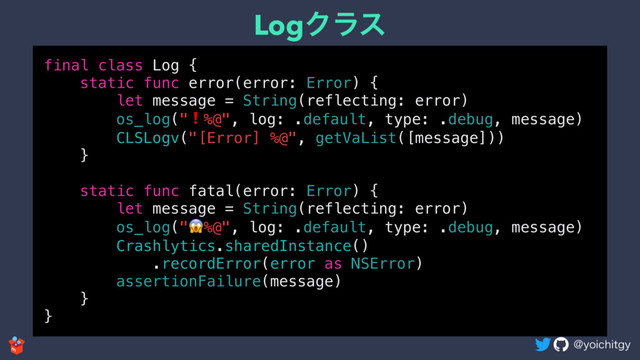 !ZPJDIJUHZ
final class Log {
static func error(error: Error) {
let message = String(reflecting: error)
os_log("❗%@", log: .default, type: .debug, message)
CLSLogv("[Error] %@", getVaList([message]))
}
static func fatal(error: Error) {
let message = String(reflecting: error)
os_log("%@", log: .default, type: .debug, message)
Crashlytics.sharedInstance()
.recordError(error as NSError)
assertionFailure(message)
}
}
LogΫϥε
