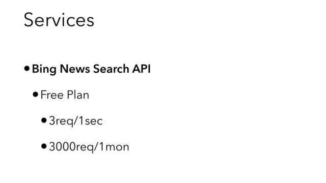 Services
•Bing News Search API
•Free Plan
•3req/1sec
•3000req/1mon
