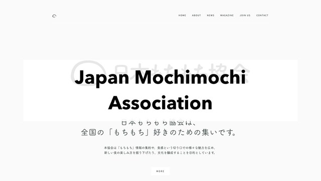 Japan Mochimochi
Association
