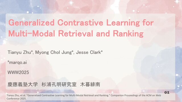 [Journal club] Generalized Contrastive Learning for Multi-Modal Retrieval and Ranking