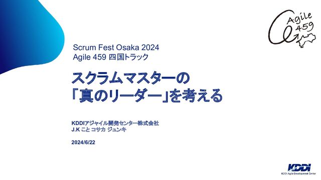 【ＳＡプログラム】桑原正守MCP（マスターコミュニケーションプログラム）強材 SAプログラムのご案内 | 桑原正守オフィシャルサイト - Kuwahara