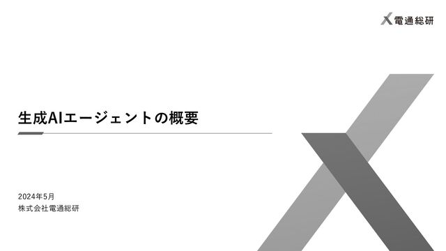 preview_slide_0.jpg?30572174
