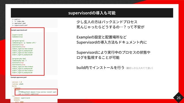 supervisord
26   

Example


Supervisord
 
Supervisord
 


build
