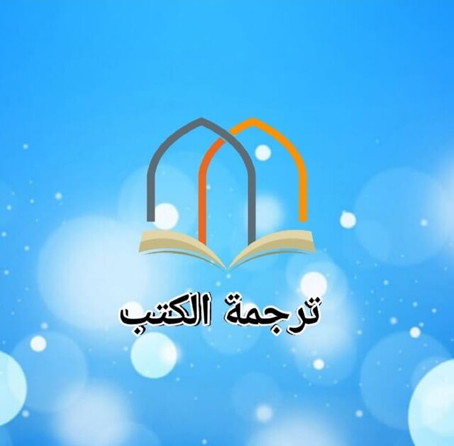 certified translation in jeddah Speaker Deck