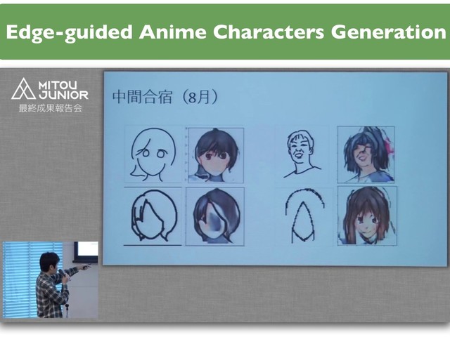 Edge-guided Anime Characters Generation
