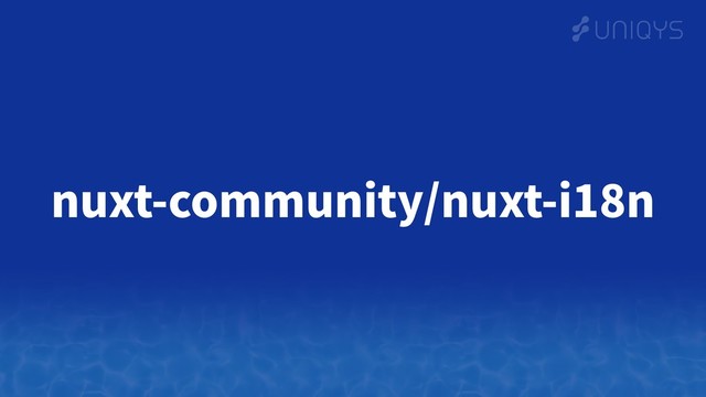 nuxt-community/nuxt-i18n
