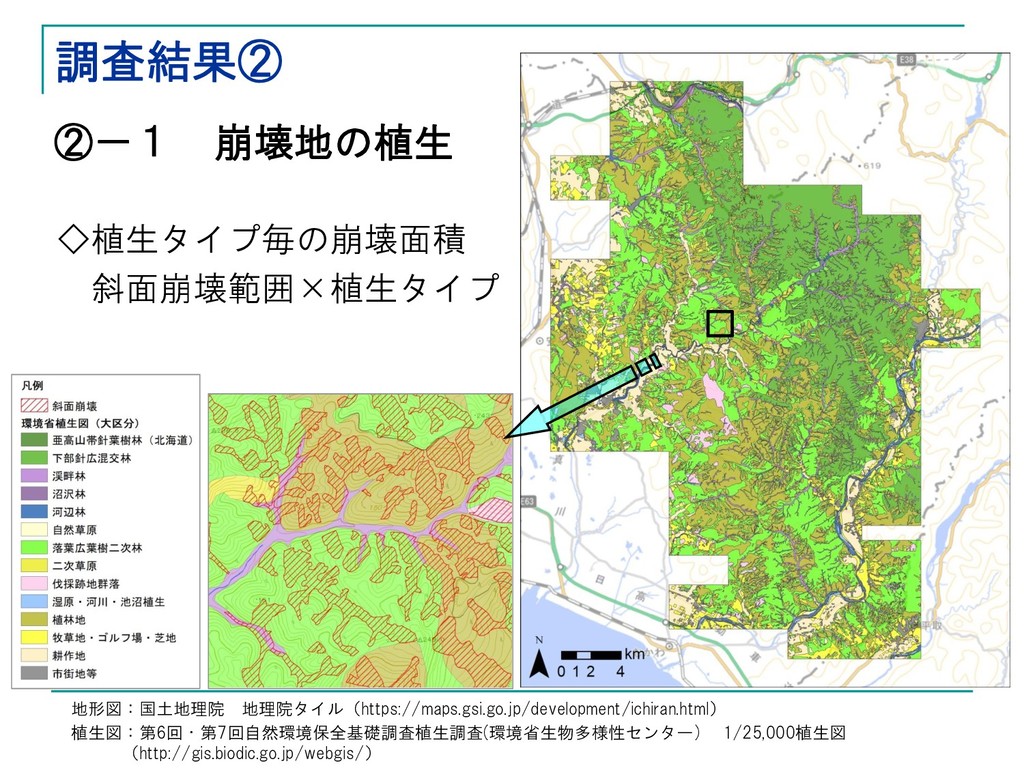 北海道胆振東部地震に伴う斜面崩壊の把握と植生の関係 株式会社地域環境計 浜田拓氏 阿部このみ氏 19 03 25 Emtiburi02 Speaker Deck