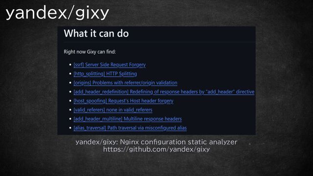yandex/gixy
yandex/gixy: Nginx configuration static analyzer
https://github.com/yandex/gixy
