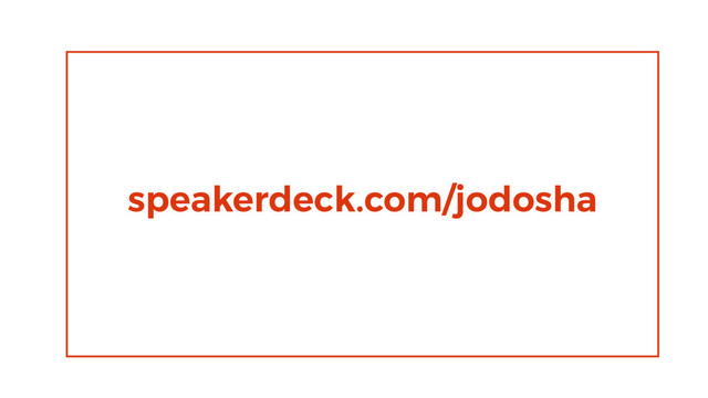speakerdeck.com/jodosha
