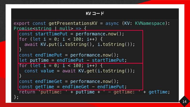KV
14
export const getPresentationsKV = async (KV: KVNamespace):
Promise => {


const startTimePut = performance.now();


for (let i = 0; i < 100; i++) {


await KV.put(i.toString(), i.toString());


}


const endTimePut = performance.now();


let putTime = endTimePut - startTimePut;


for (let i = 0; i < 100; i++) {


const value = await KV.get(i.toString());


}


const endTimeGet = performance.now();


const getTime = endTimeGet - endTimePut;


return 'putTime: ' + putTime + ' - getTime: ' + getTime;


};
