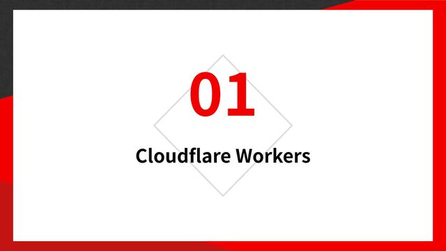 01
Cloudflare Workers
