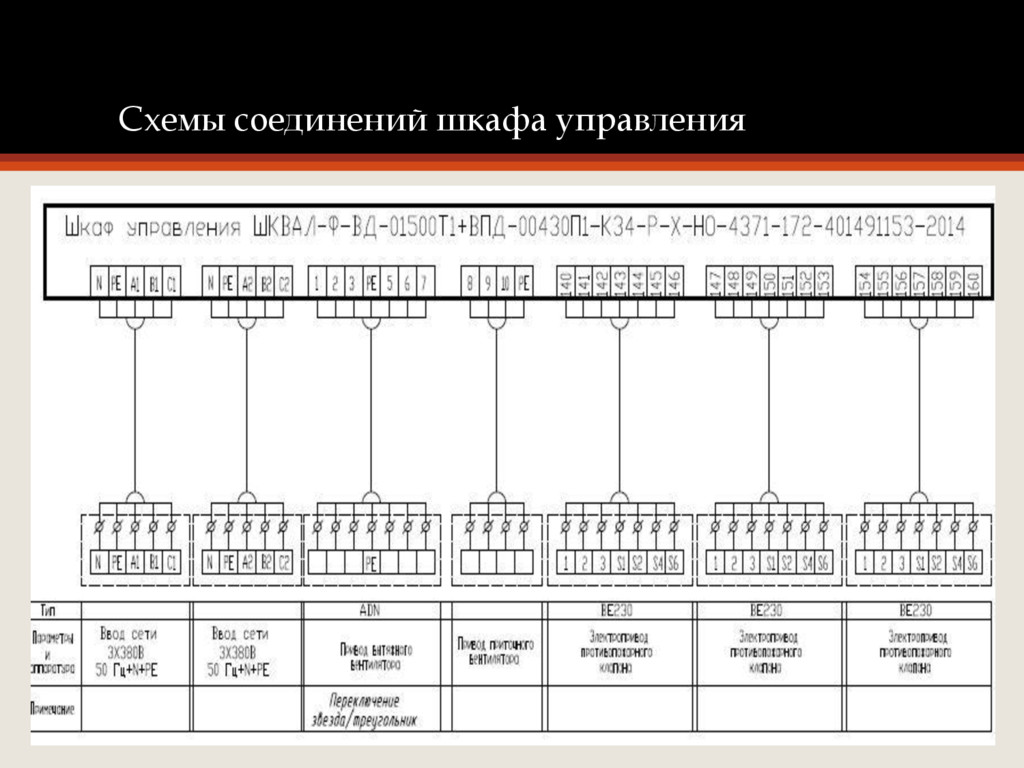 Db04048b12u схема подключения