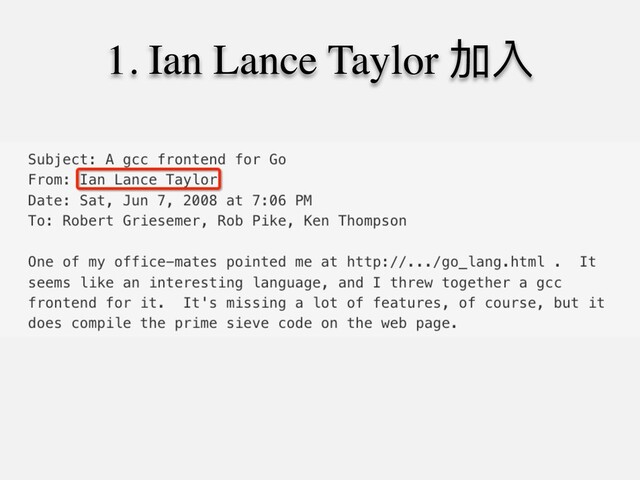 1. Ian Lance Taylor 加入

